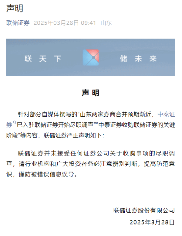 金股配资网中心官网 深科达：拟4737.6万元收购控股子线马科技16.92%股权